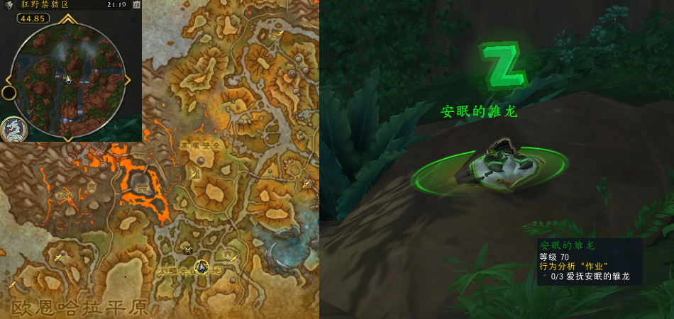 魔兽世界行为分析作业任务攻略