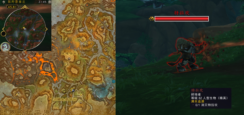 魔兽世界溯本追源任务攻略