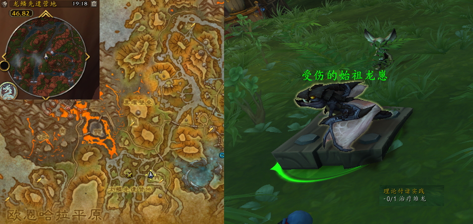 魔兽世界理论付诸实践任务攻略