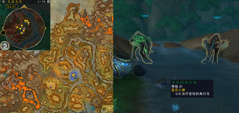 魔兽世界复苏之喙任务攻略