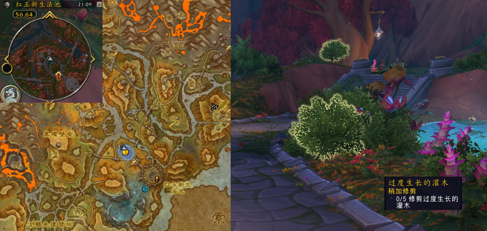 魔兽世界觉醒海岸稍加修剪任务攻略