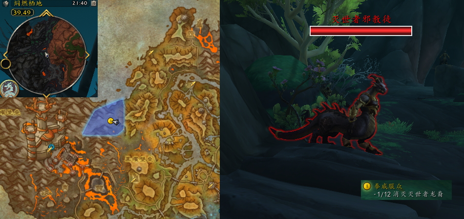 魔兽世界觉醒海岸拳威服众任务攻略