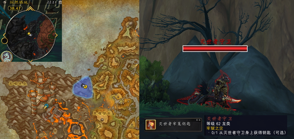 魔兽世界牢狱之灾任务攻略