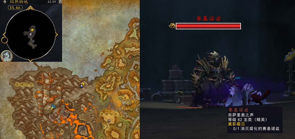 魔兽世界翼影蔽日任务攻略