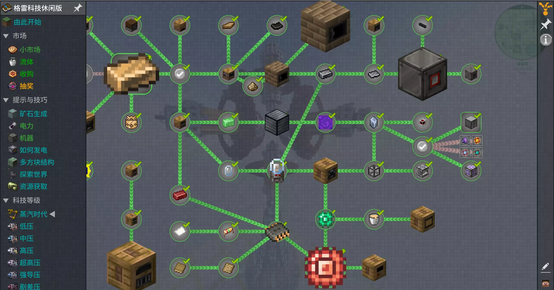 我的世界零度南川GTL服务器一览2025