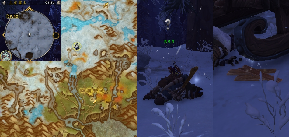 魔兽世界战地医师入门任务攻略