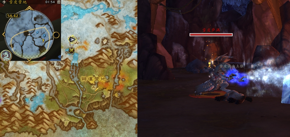 魔兽世界雪球效应任务攻略