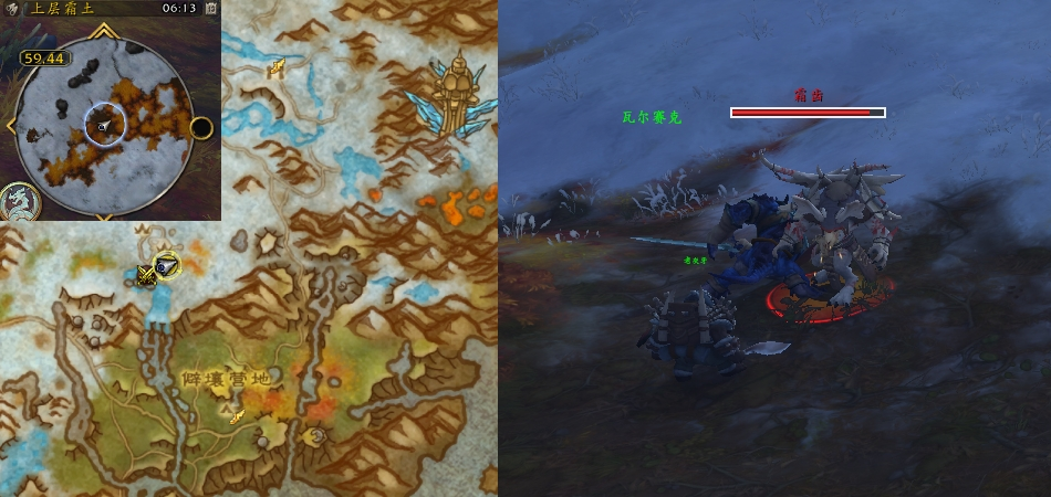 魔兽世界未知的结局任务攻略