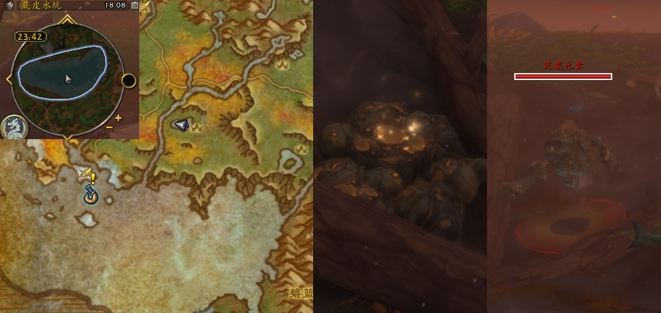 魔兽世界废水清洁任务攻略