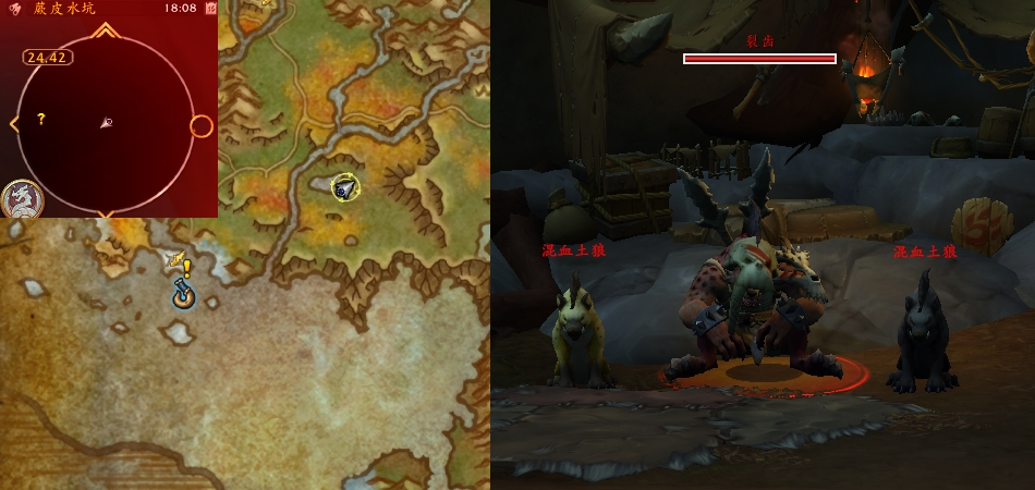 魔兽世界下一个任务攻略