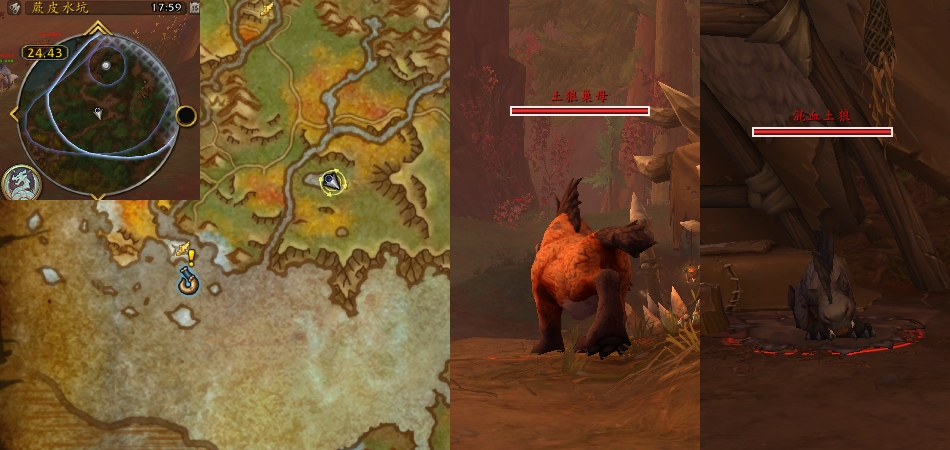 魔兽世界污秽杂种任务攻略