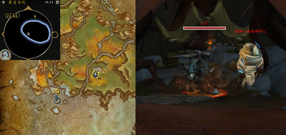 魔兽世界失不过三任务攻略