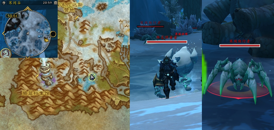 魔兽世界八腿憎恶任务攻略