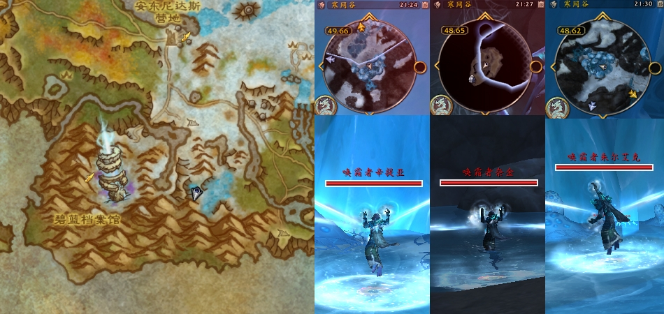 魔兽世界拜荒者的干预任务攻略