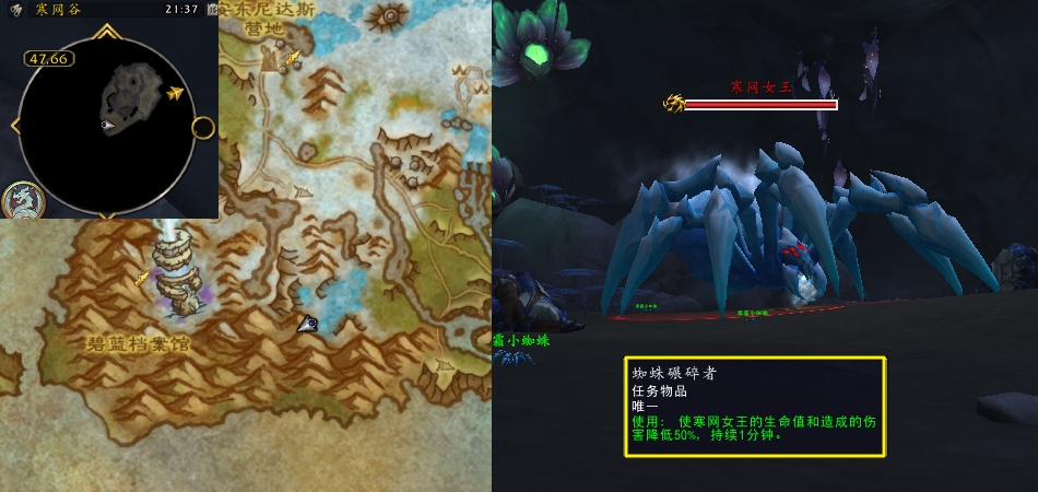 魔兽世界女王驾崩任务攻略