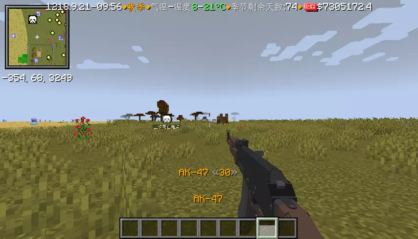 我的世界AIMC服务器一览2025