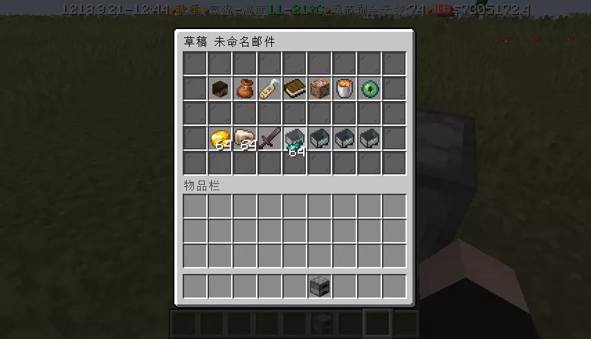 我的世界AIMC服务器一览2025