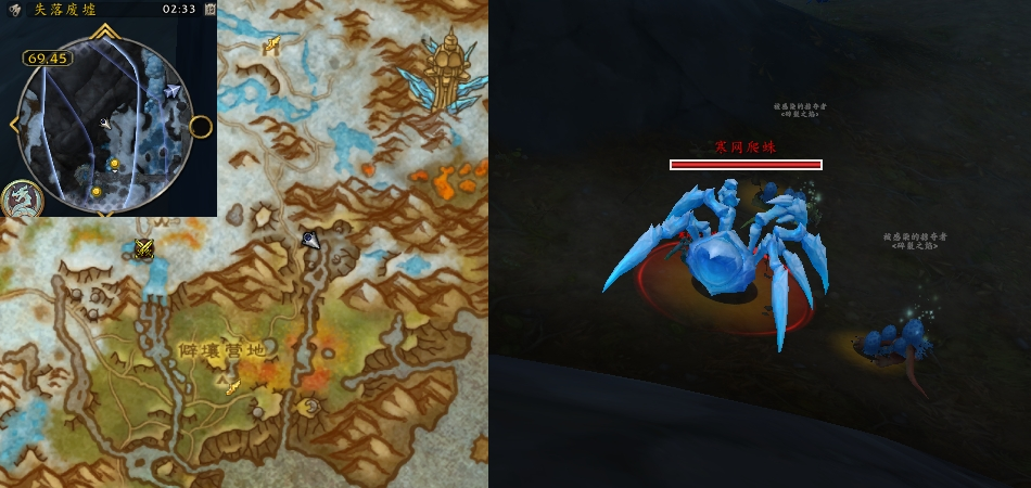 魔兽世界病弱的学徒任务攻略