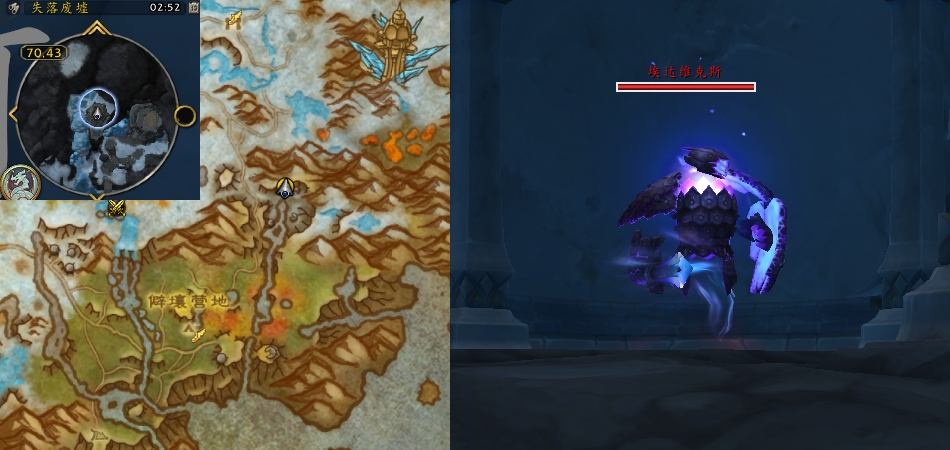 魔兽世界卫士所睹任务攻略