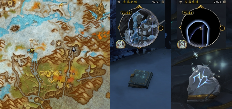 魔兽世界瓦尔祖克斯的本源任务攻略