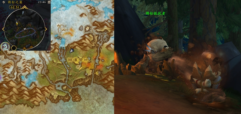 魔兽世界元素影响任务攻略