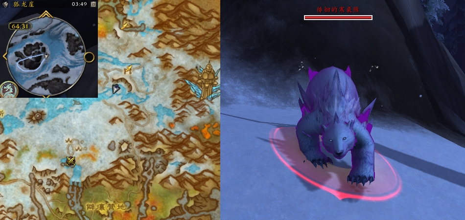 魔兽世界极地徘徊猎手任务攻略