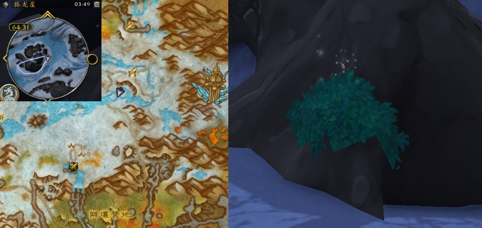 魔兽世界青苔入药任务攻略