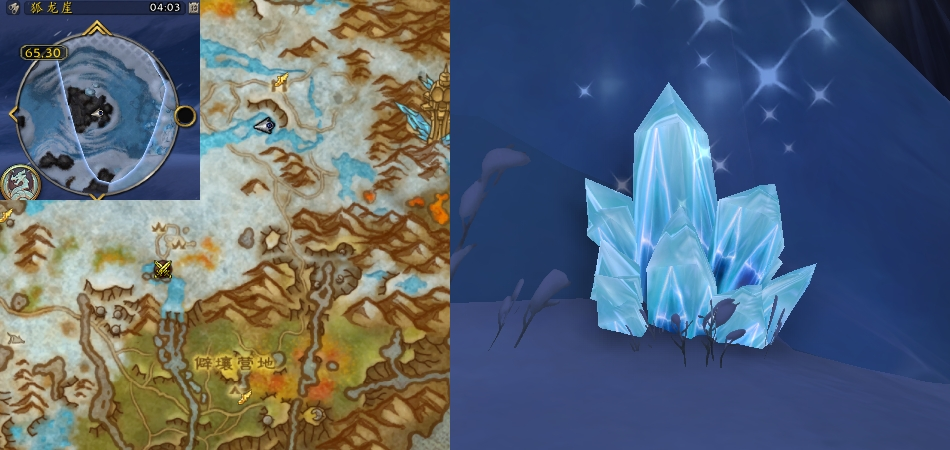 魔兽世界维生素与矿物质任务攻略