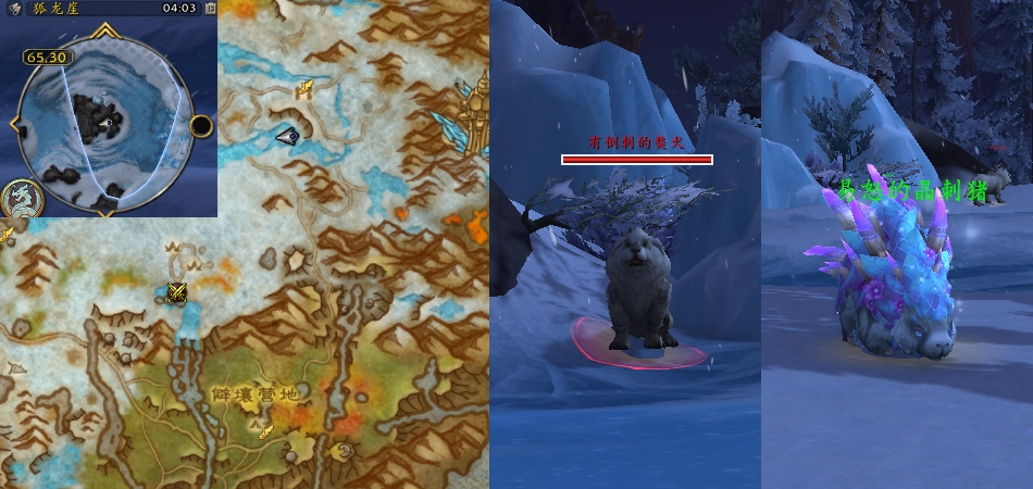 魔兽世界无棘之谈任务攻略