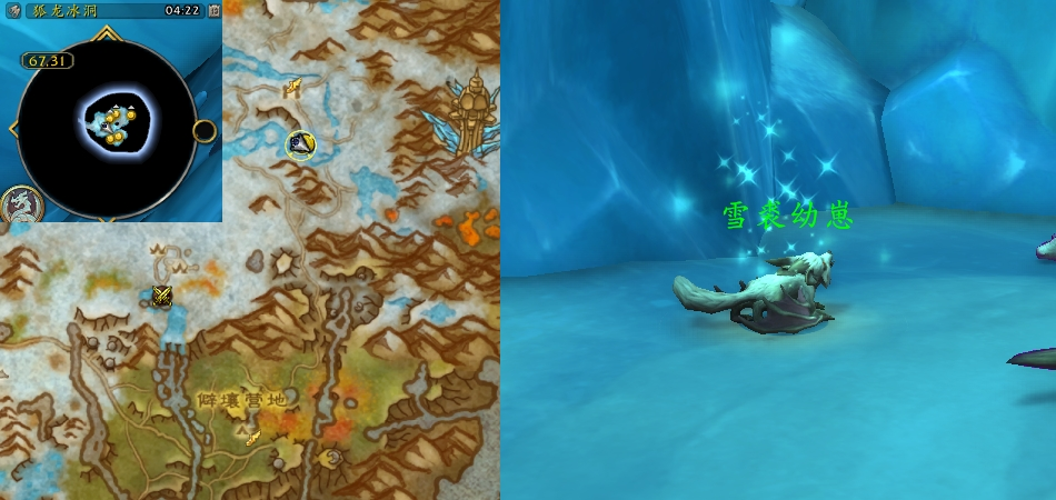 魔兽世界她们带走了幼崽任务攻略