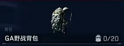 三角洲行动潮汐监狱如何卡战备