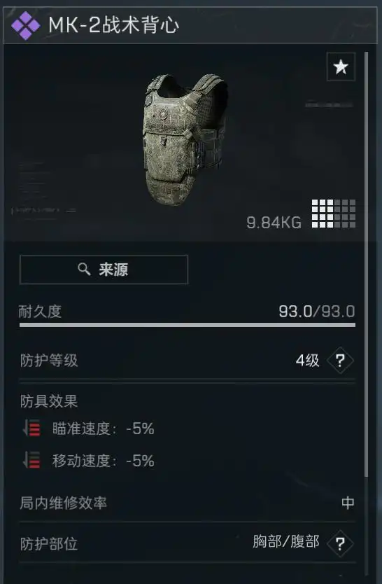 三角洲行动潮汐监狱如何卡战备