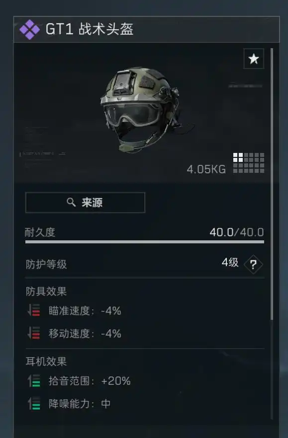 三角洲行动潮汐监狱如何卡战备