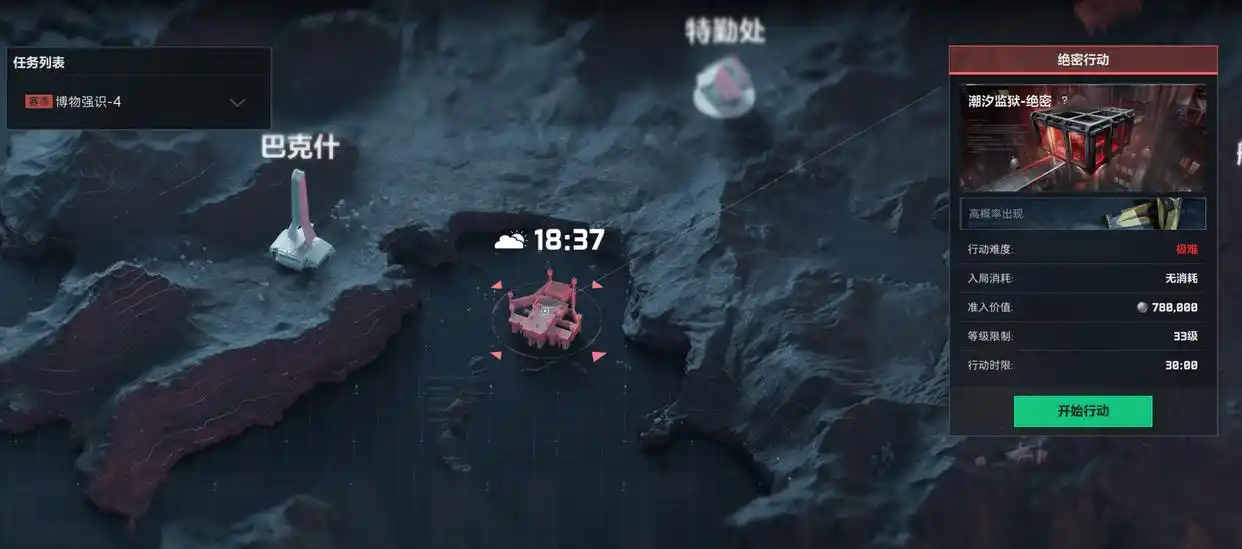 三角洲行动潮汐监狱如何卡战备