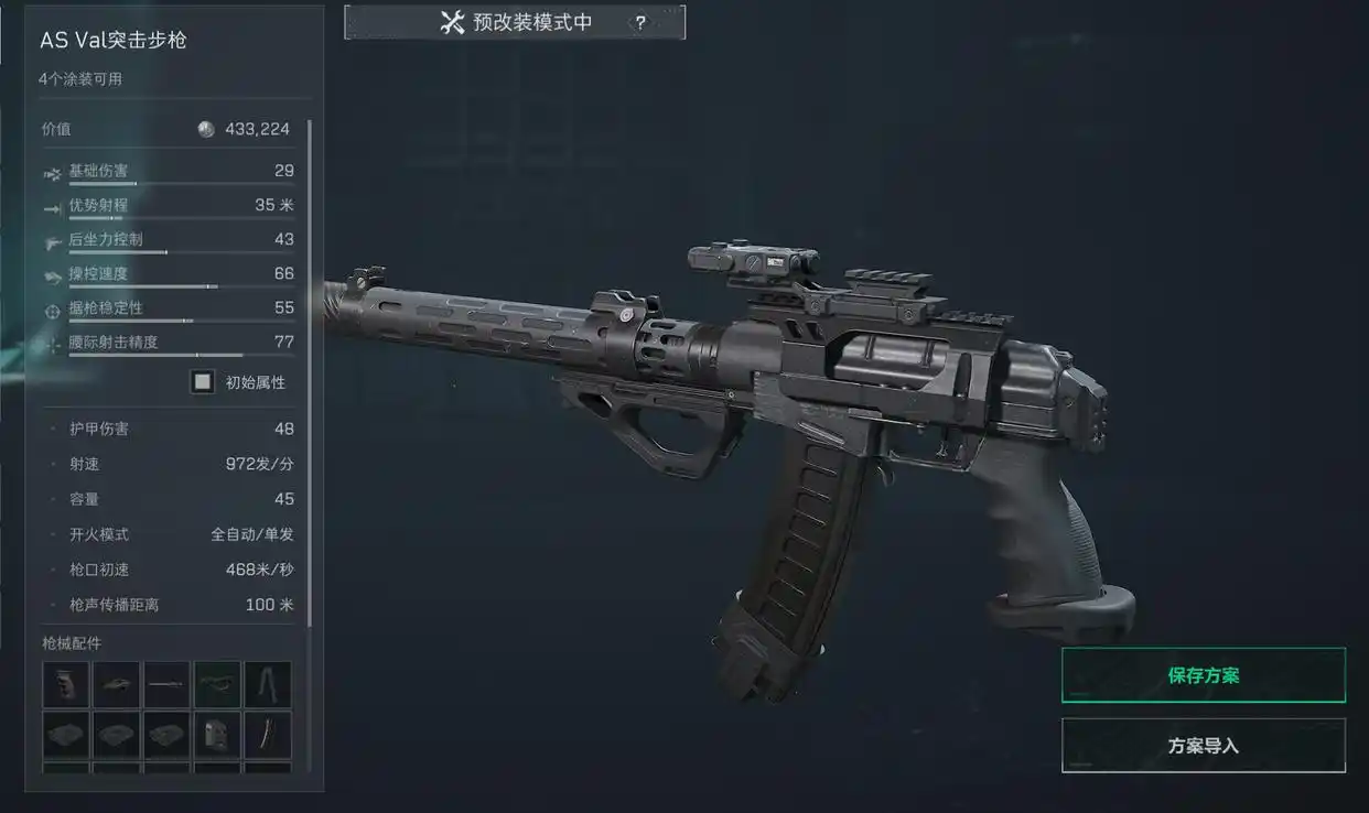 三角洲行动潮汐监狱如何卡战备