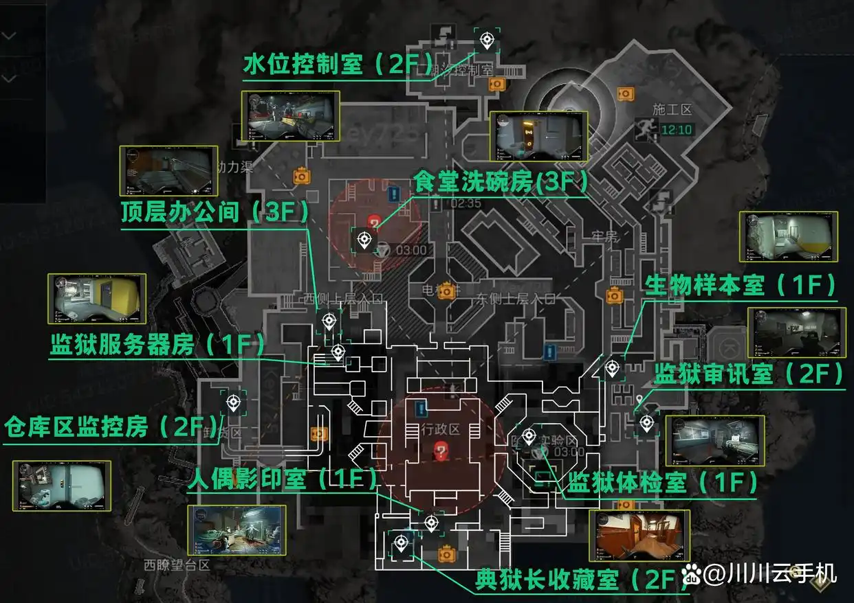 三角洲行动s5监狱钥匙卡价值榜