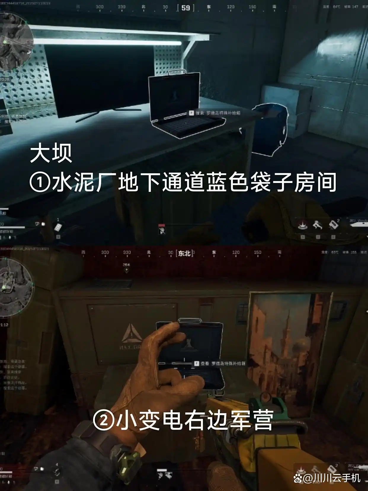 三角洲行动零号大坝罗德岛特殊补给箱在哪