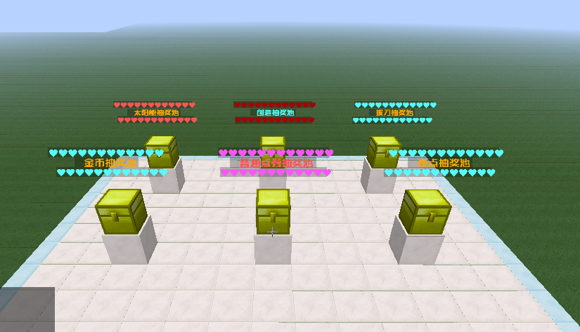 我的世界尘帝阁服务器一览2025