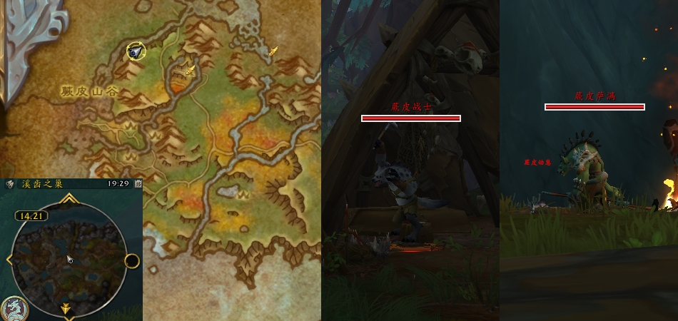 魔兽世界皇恩浩荡任务攻略