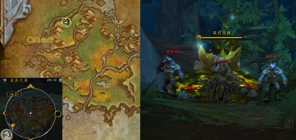 魔兽世界豺中自有豺中王任务攻略