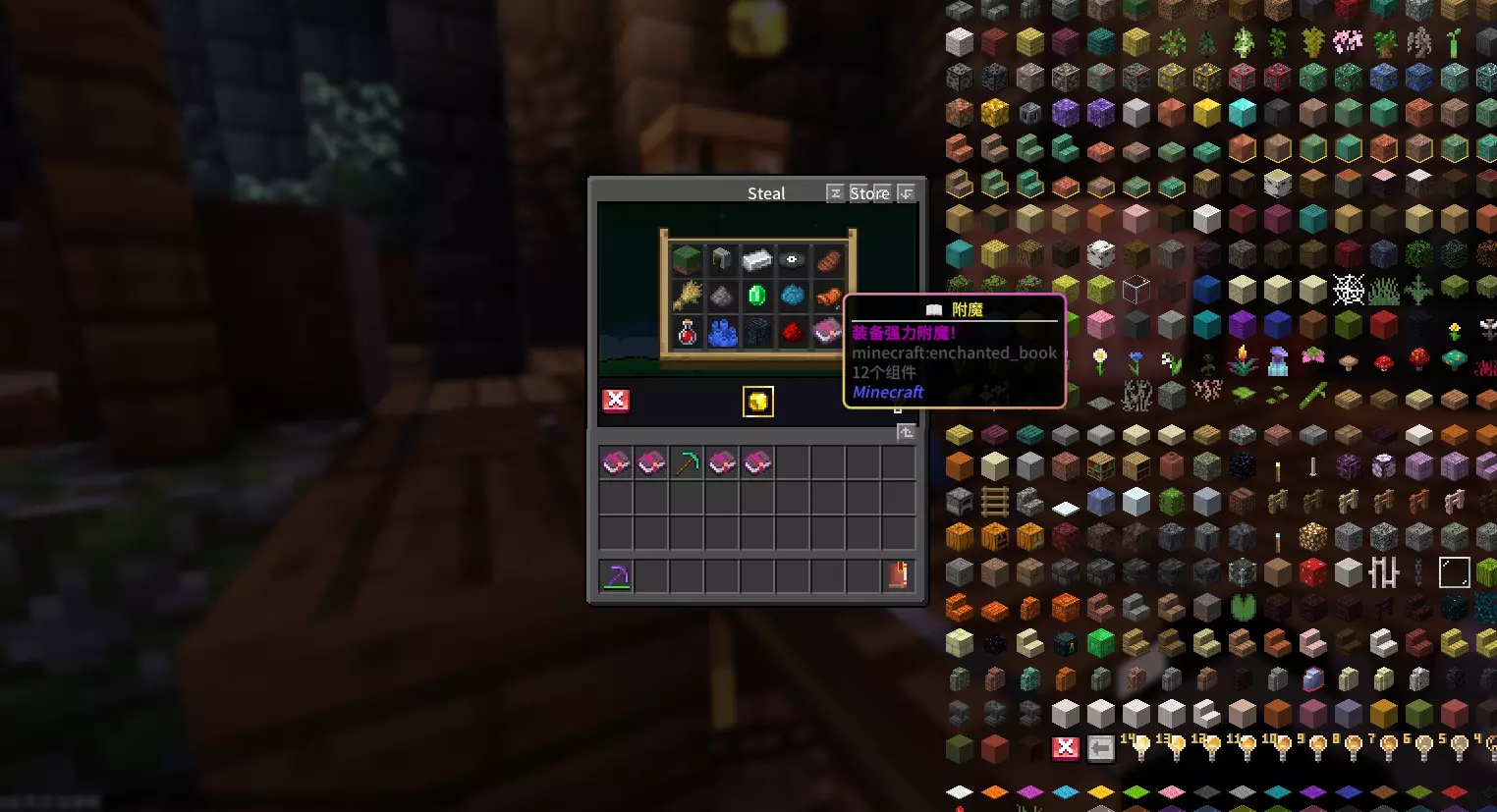 我的世界Creative Hand手工创意服务器一览2025