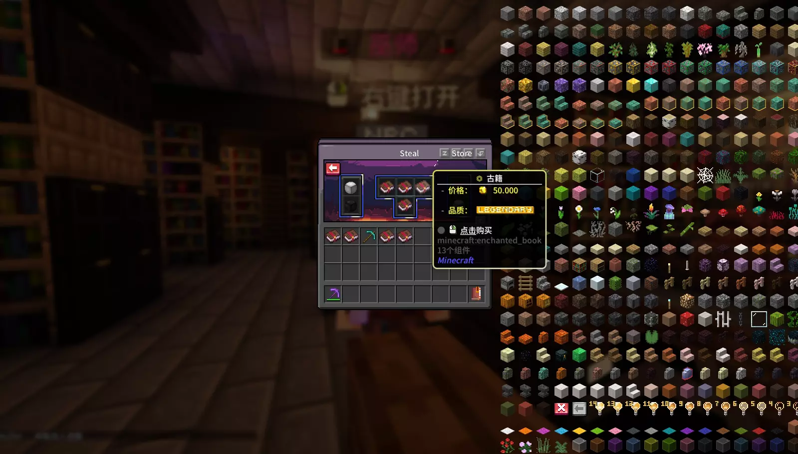 我的世界Creative Hand手工创意服务器一览2025