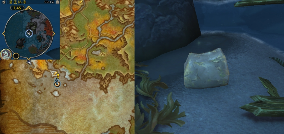 魔兽世界口感问题任务攻略