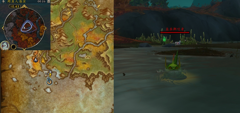 魔兽世界催涎采样任务攻略