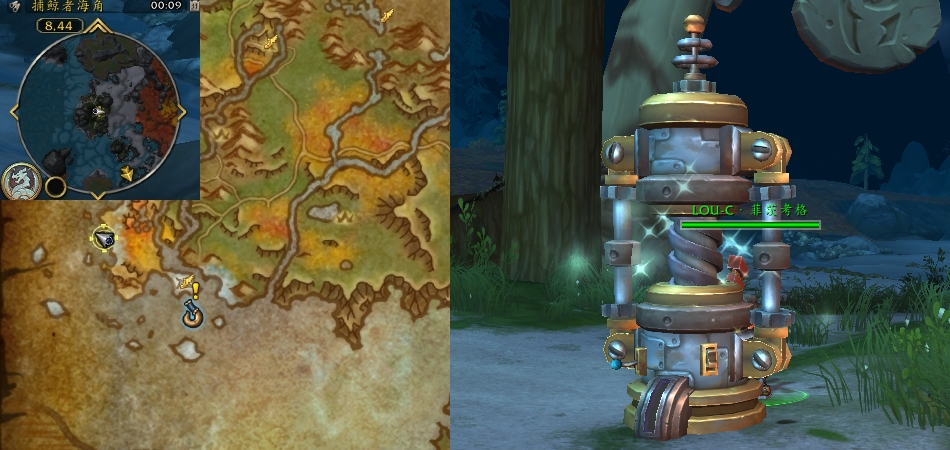 魔兽世界现场试验任务攻略