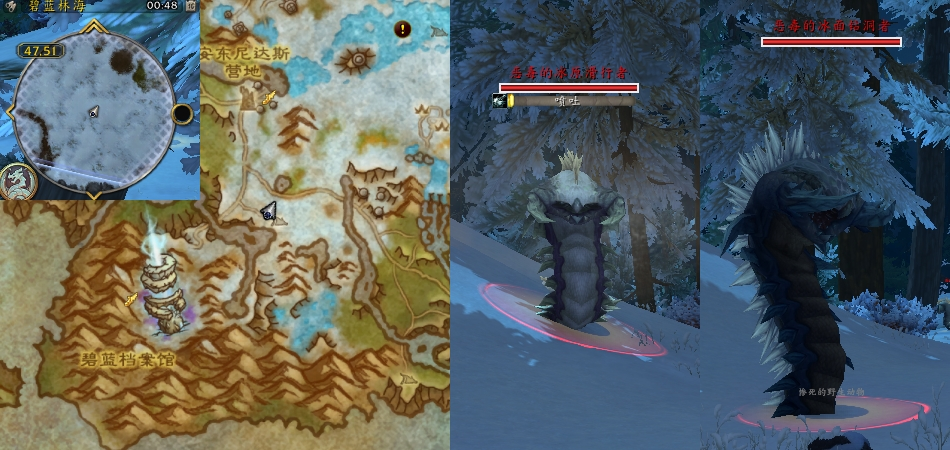 魔兽世界剔除灾星任务攻略