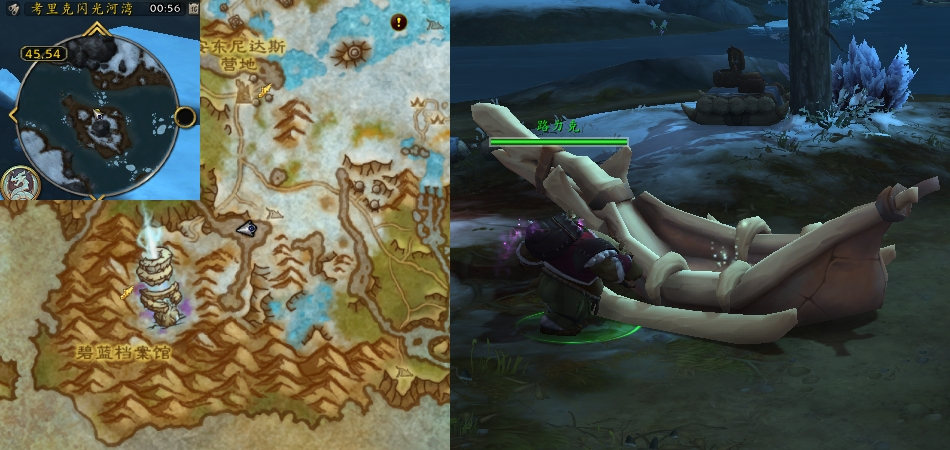 魔兽世界乘风掠瀑任务攻略