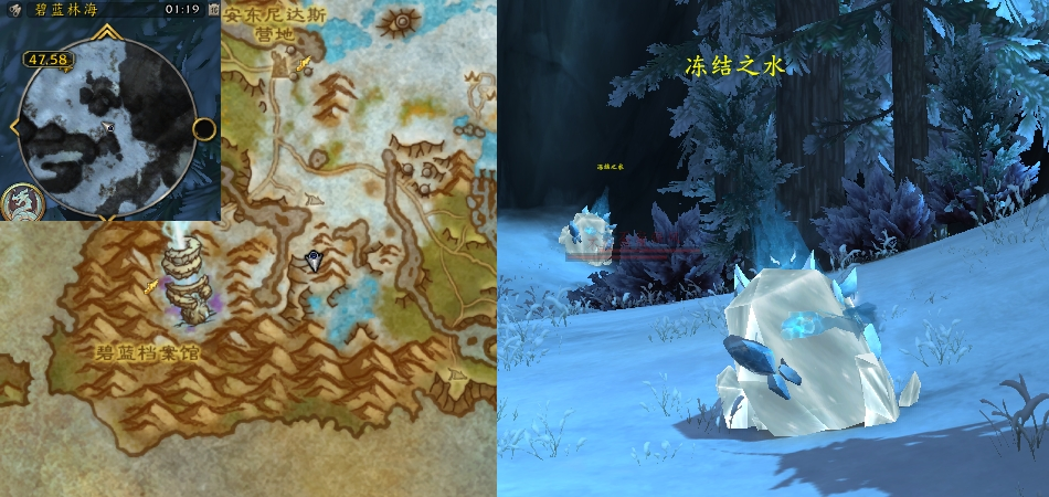 魔兽世界破冰者任务攻略