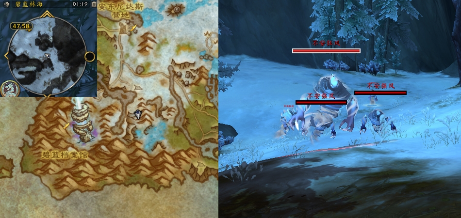 魔兽世界乖僻狂风任务攻略