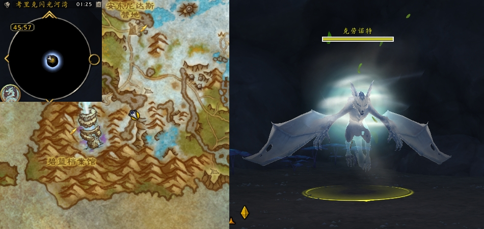 魔兽世界搏风战水任务攻略